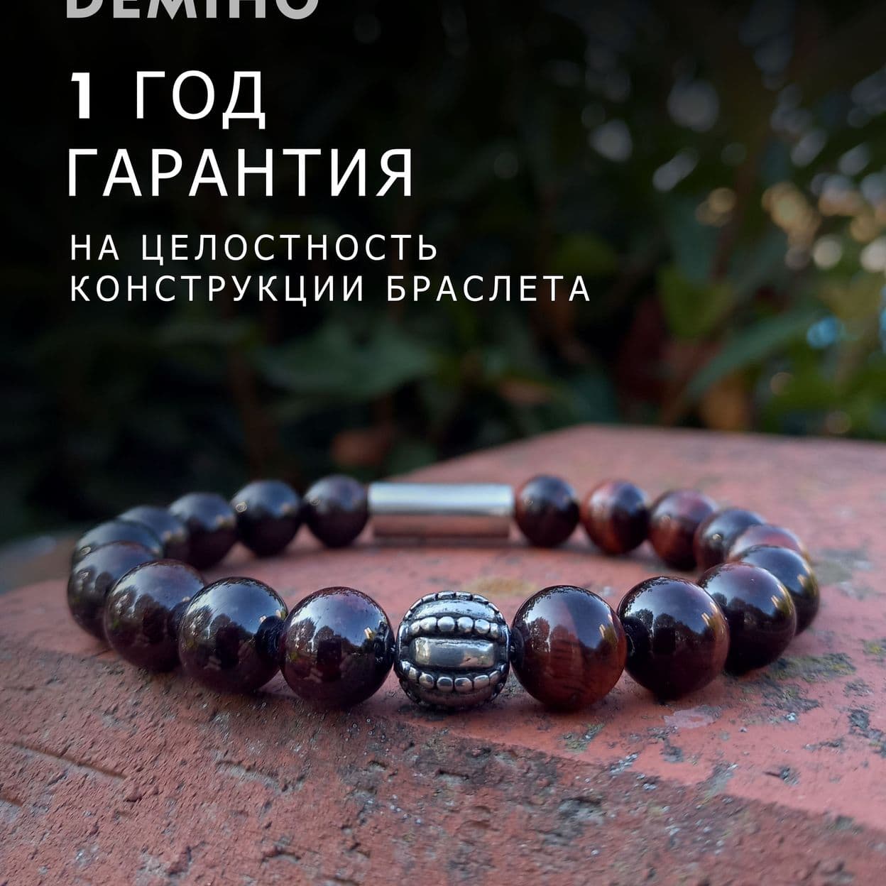 Купить Гранат и красный тигровый глаз 10 мм. Браслет женский / мужской из натуральных камней, магнитный замок, сталь (арт. ODB003)