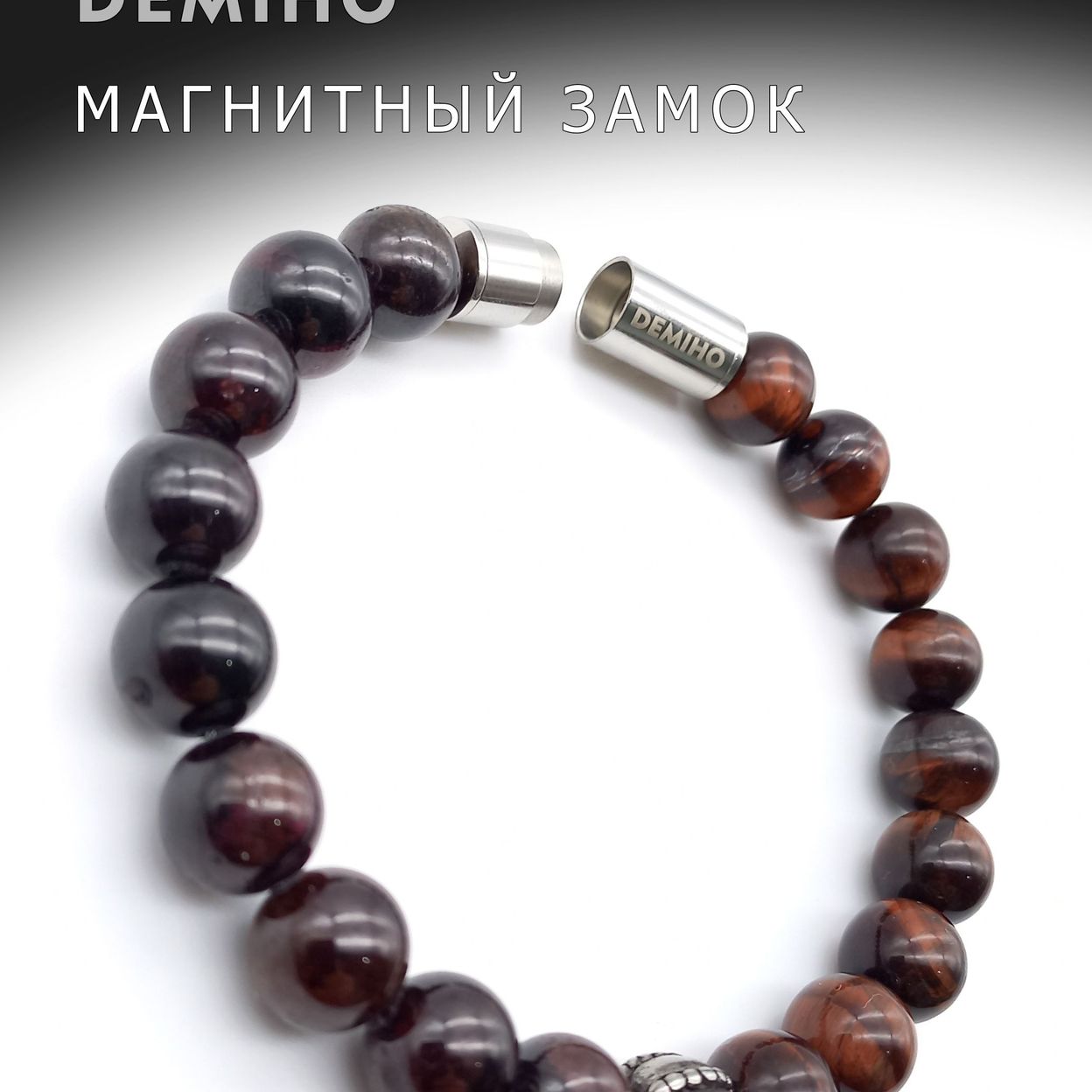 Купить Гранат и красный тигровый глаз 10 мм. Браслет женский / мужской из натуральных камней, магнитный замок, сталь (арт. ODB003)