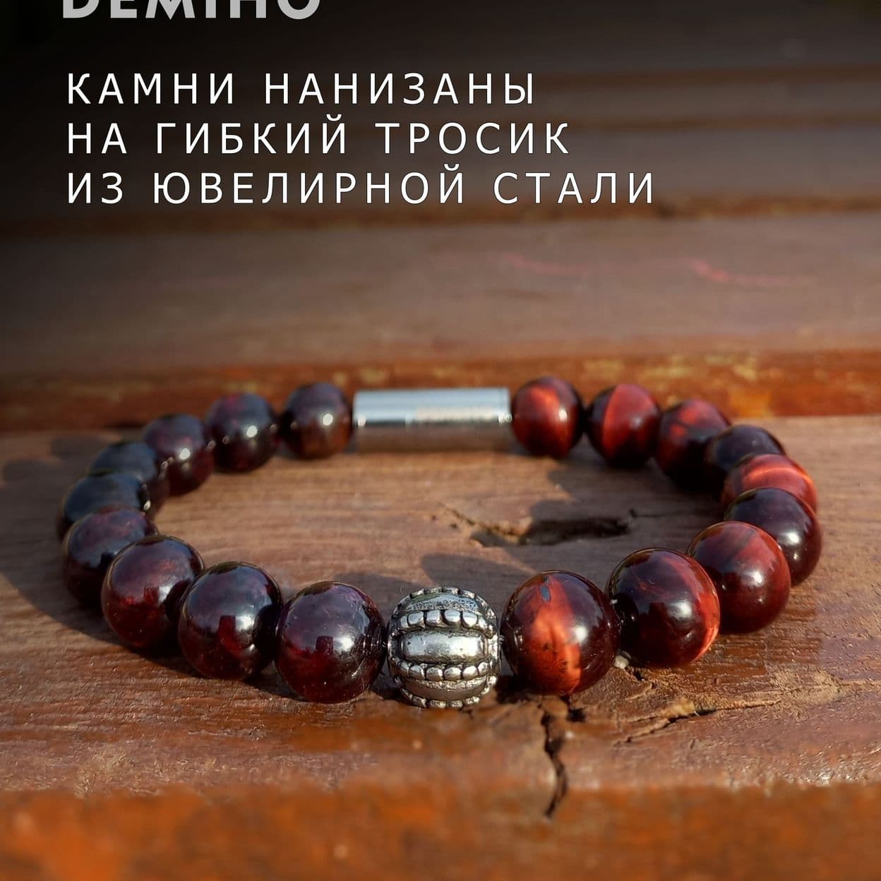 Купить Гранат и красный тигровый глаз 10 мм. Браслет женский / мужской из натуральных камней, магнитный замок, сталь (арт. ODB003)