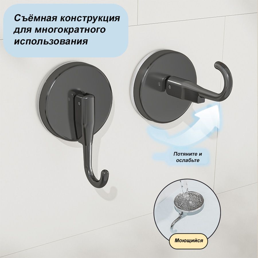 Купить Крючки на вакуумных присосках 2 шт.