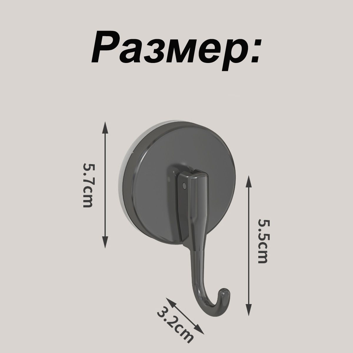Купить Крючки на вакуумных присосках 4 шт.