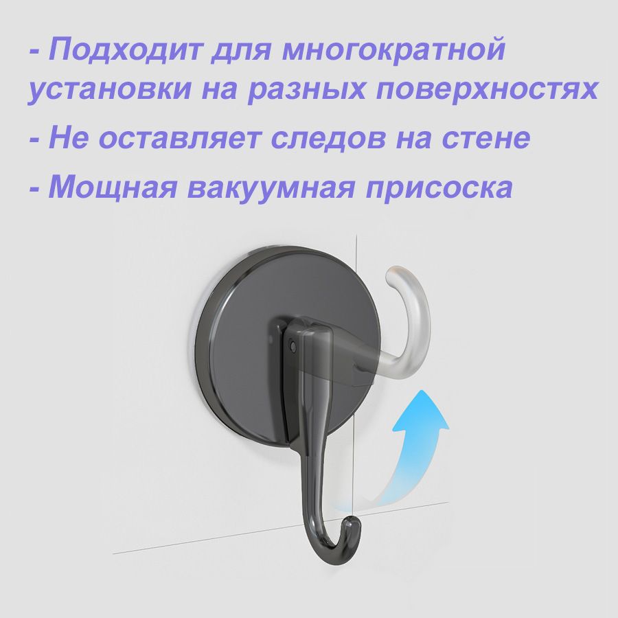 Купить Крючки на вакуумных присосках 2 шт.