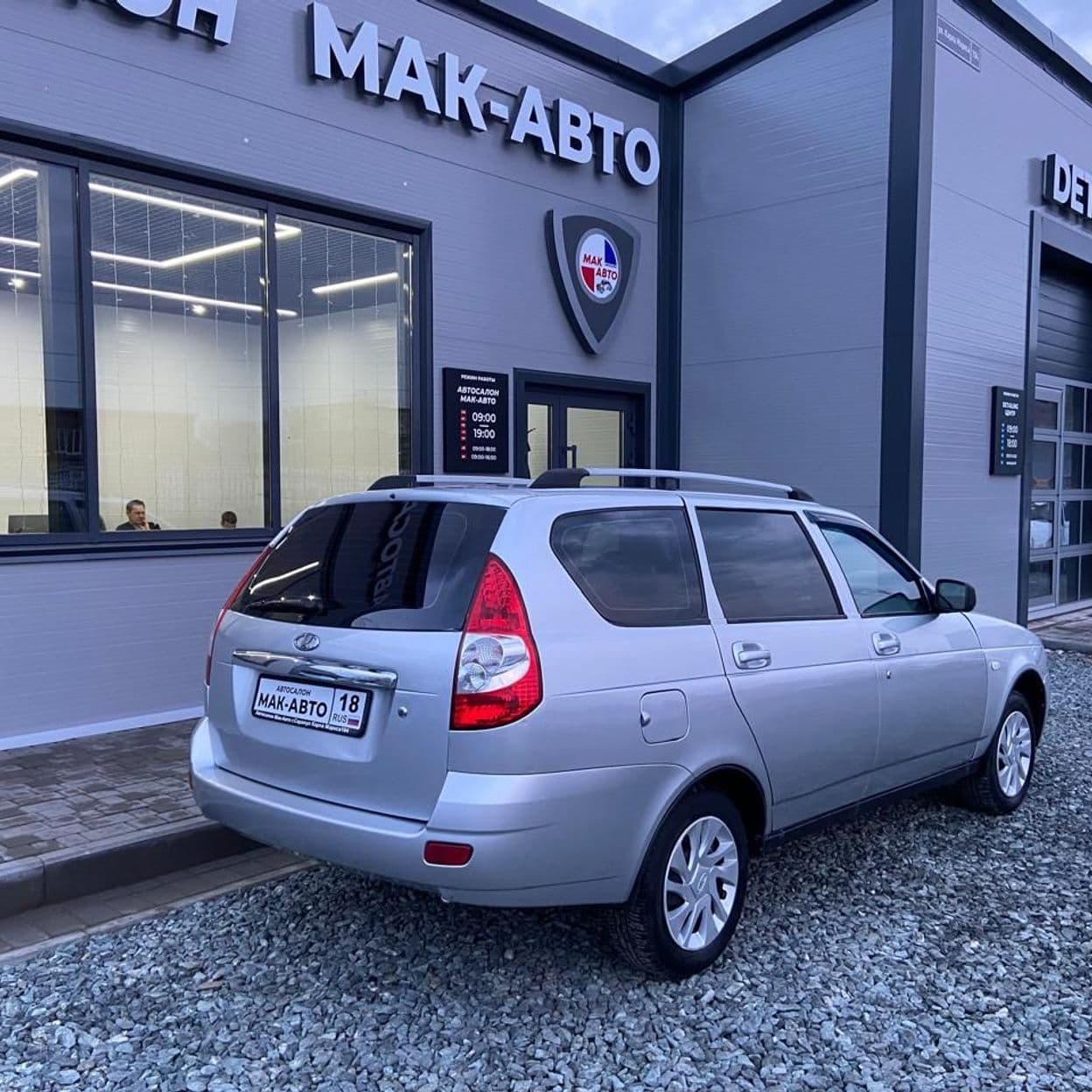 Купить ВАЗ (LADA) Priora 1.6 MT, 2010, 217 440 км
