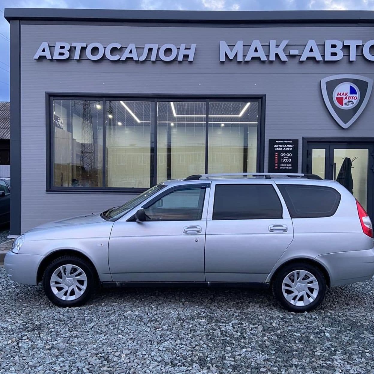 Купить ВАЗ (LADA) Priora 1.6 MT, 2010, 217 440 км