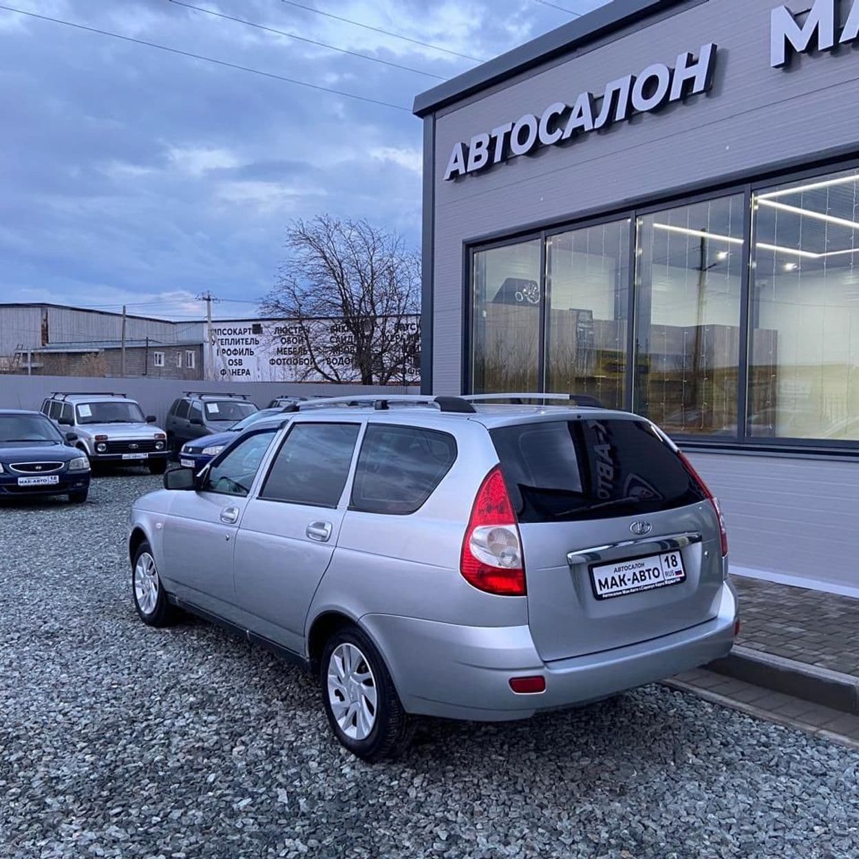 Купить ВАЗ (LADA) Priora 1.6 MT, 2010, 217 440 км