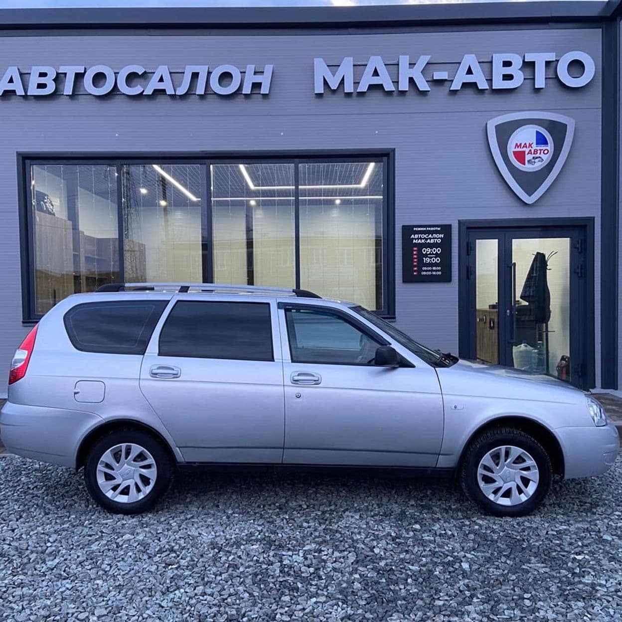 Купить ВАЗ (LADA) Priora 1.6 MT, 2010, 217 440 км