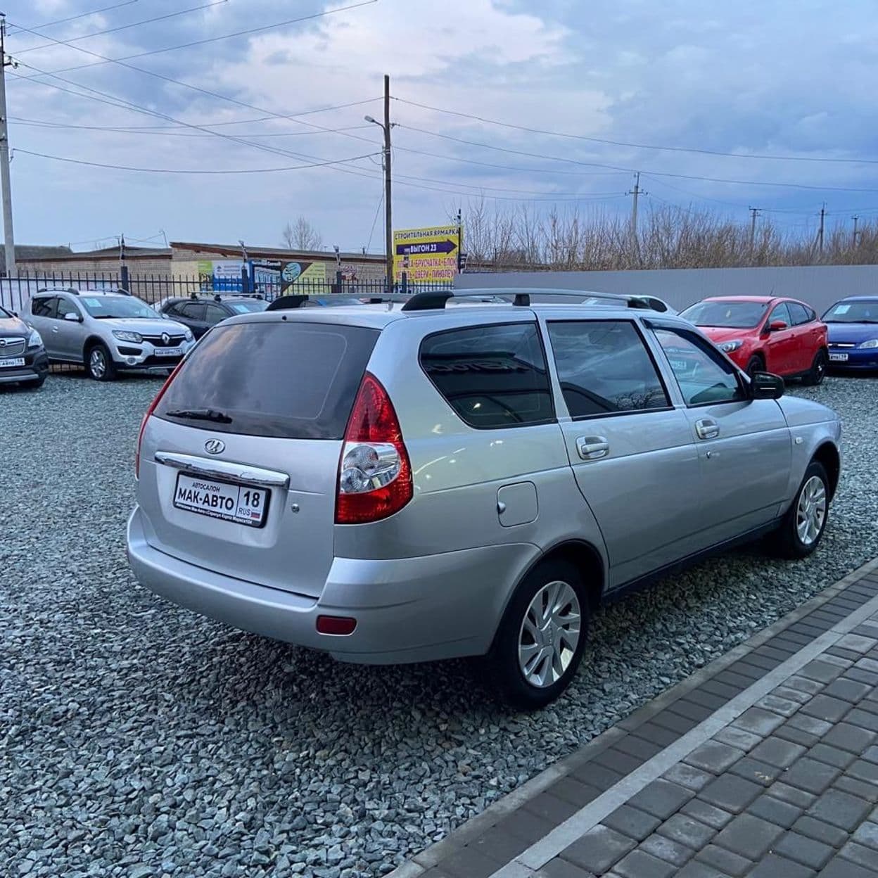 Купить ВАЗ (LADA) Priora 1.6 MT, 2010, 217 440 км