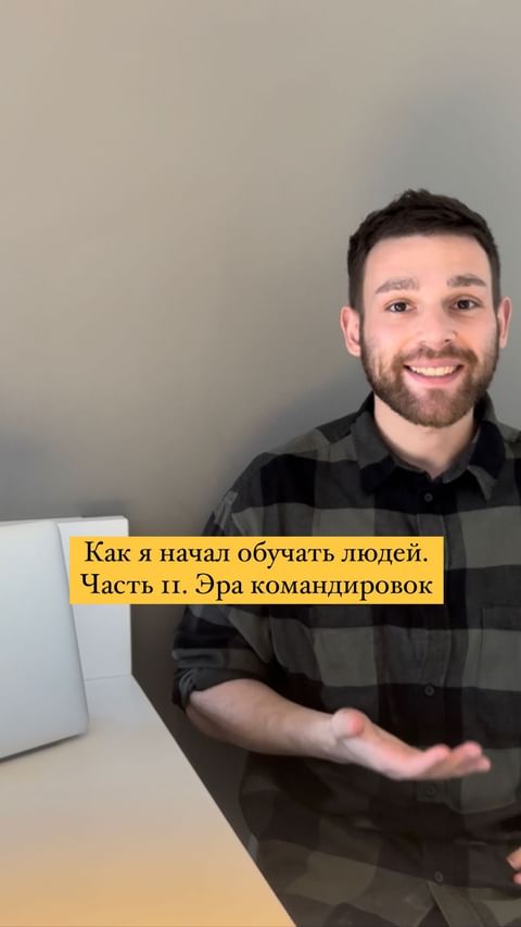 Купить Жена