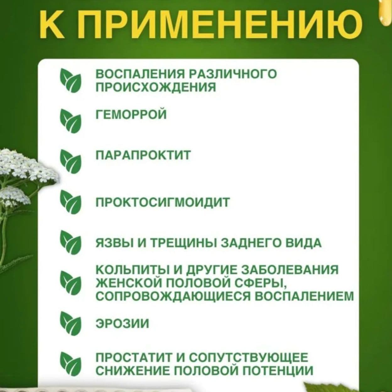 Купить Свечи ТАМБУКАНСКИЕ "АДОНИС" от геморроя вагинально ректальные с прополисом, 10шт. Адонис
