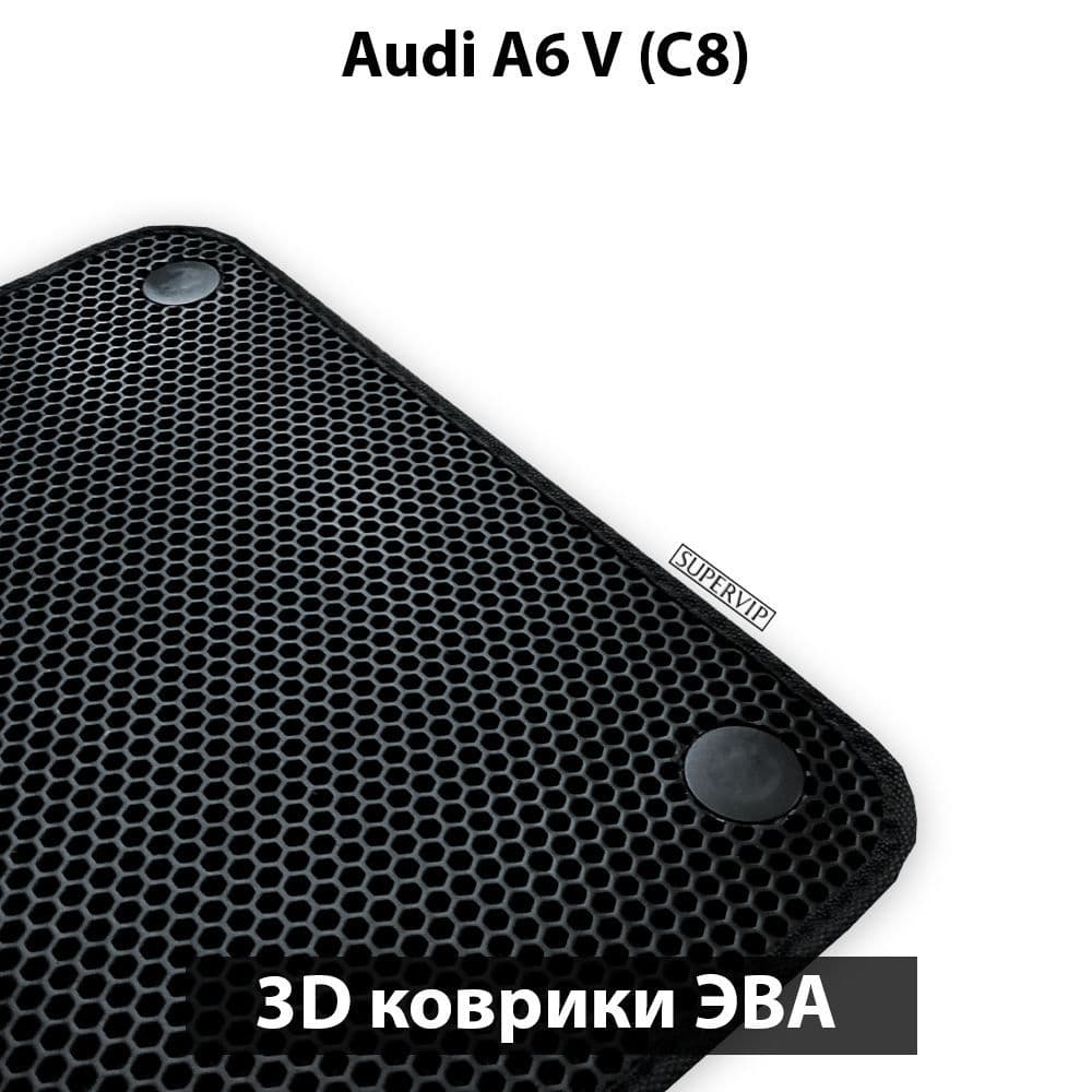 Купить Передние коврики ЭВА для Audi A6 V (C8)