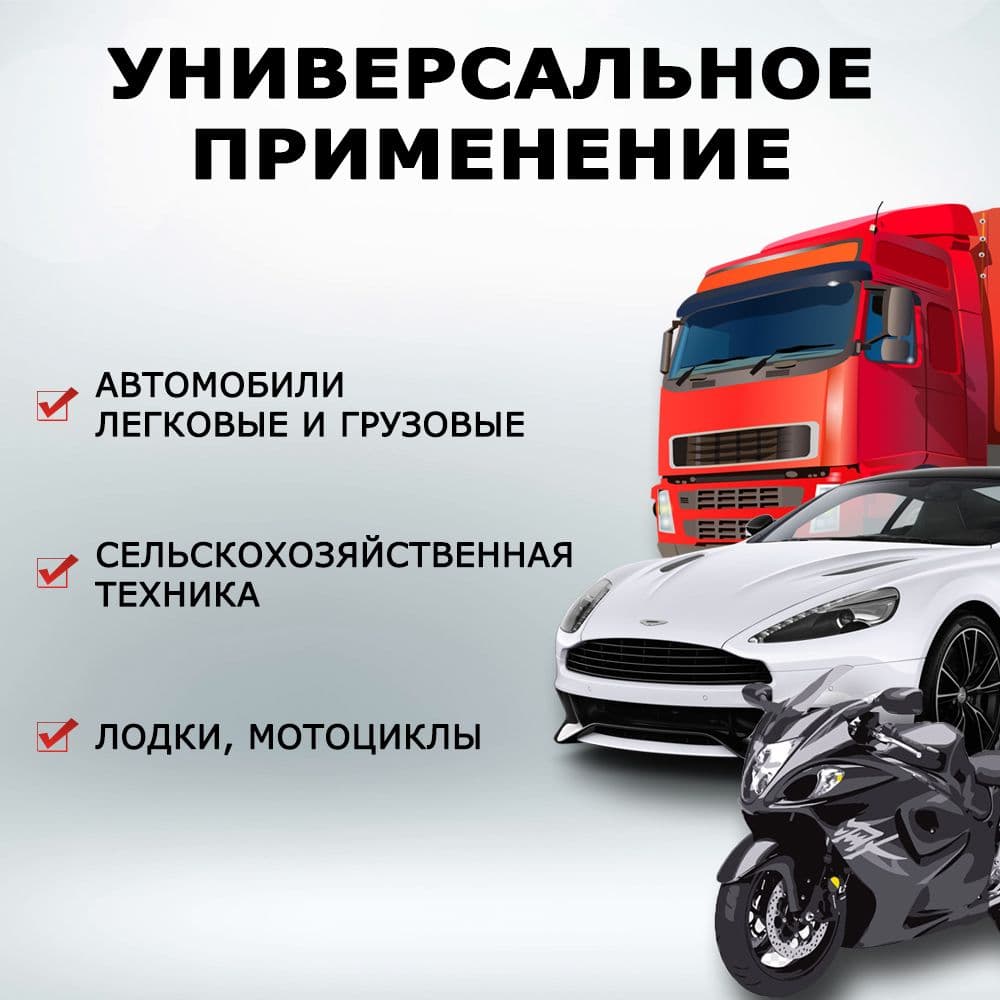 Купить Автоматическое импульсное зарядное устройство для аккумуляторов автомобиля и мотоцикла E-Fast 12В-10А, 24В-5А. с функцией восстановления (десул