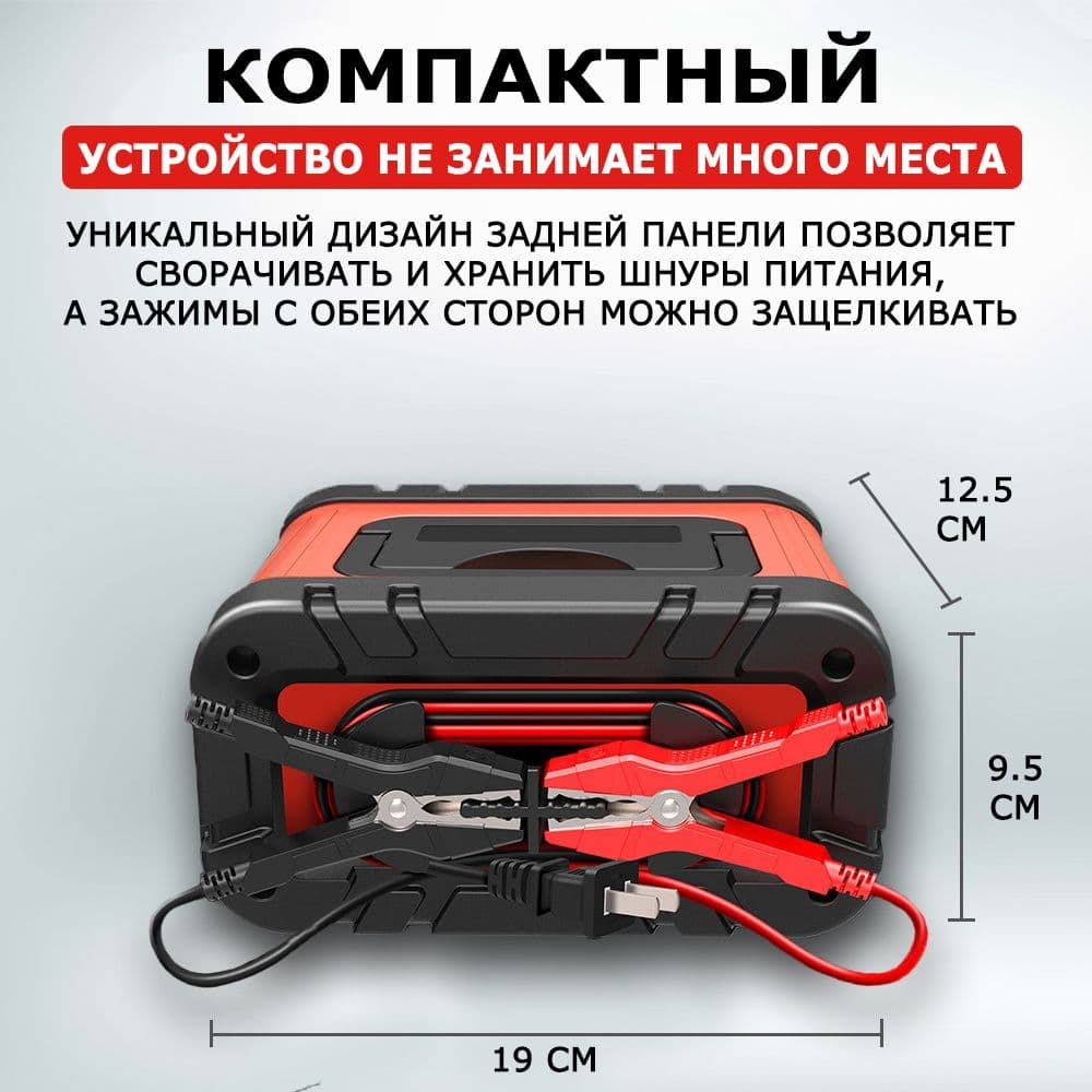 Купить Автоматическое импульсное зарядное устройство для аккумуляторов автомобиля и мотоцикла E-Fast 12В-10А, 24В-5А. с функцией восстановления (десул
