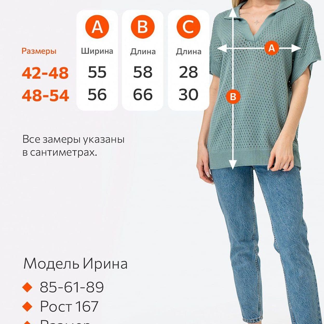 Купить Женская вязаная футболка-поло