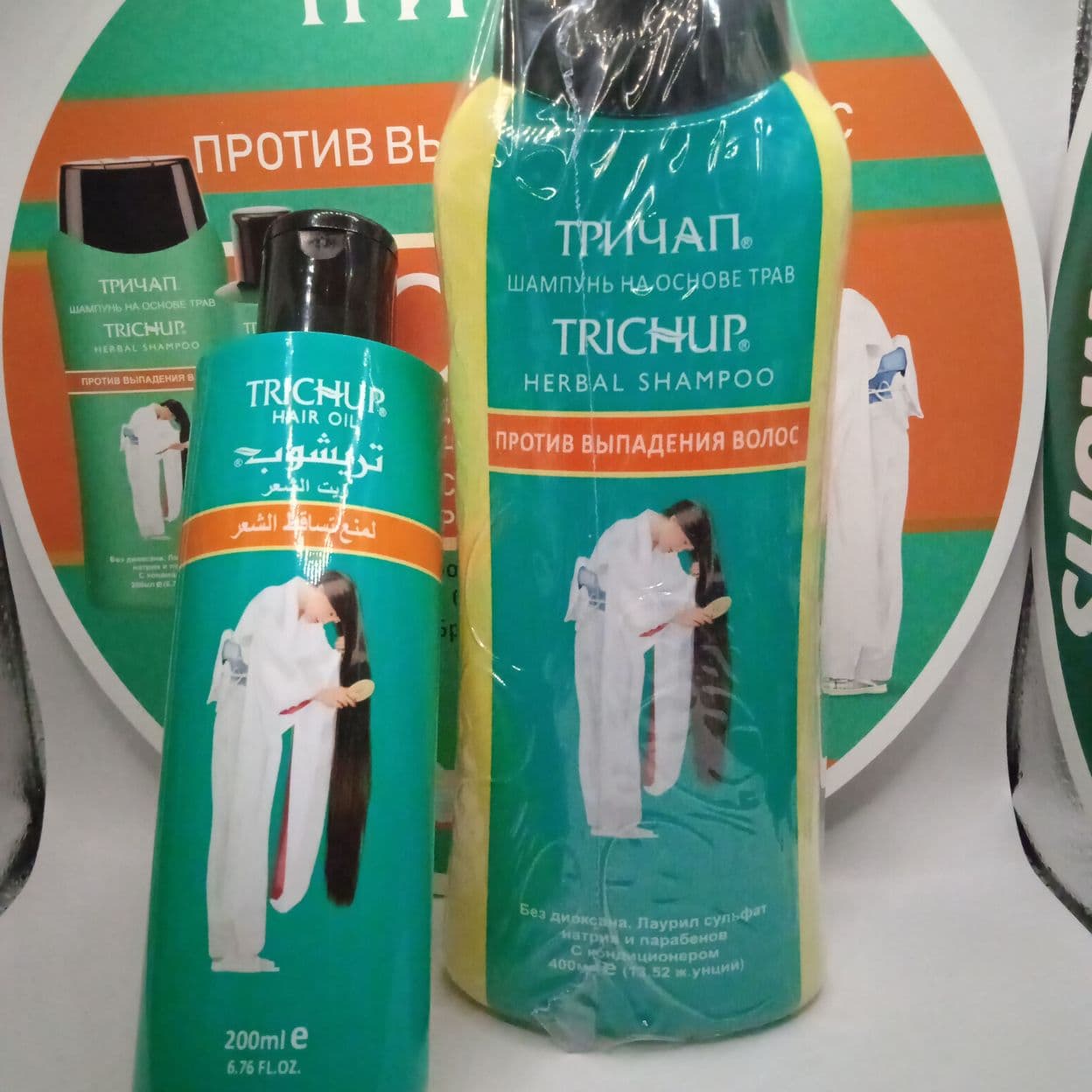 Купить Набор Против выпадения волос Trichup шампунь 400 мл+ масло 200 мл