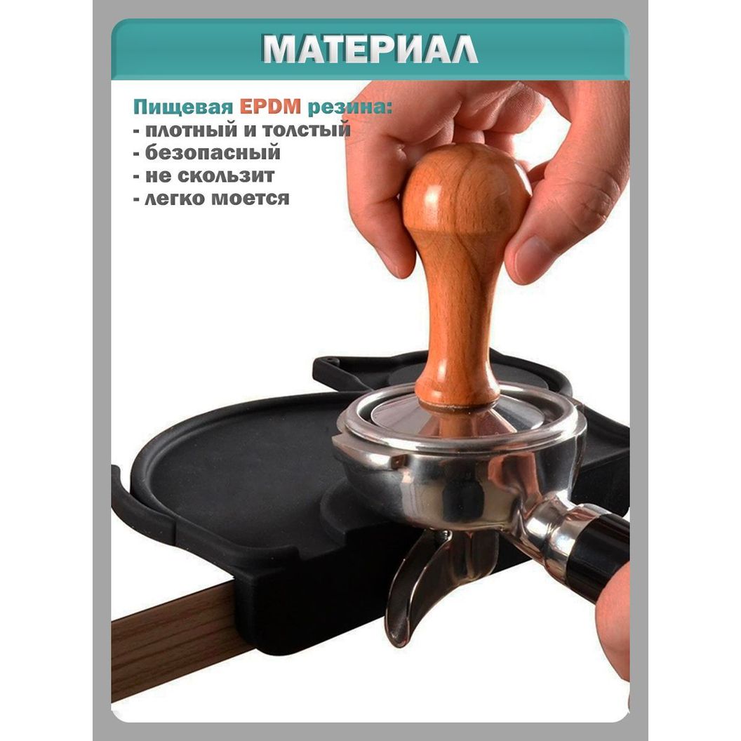 Купить Коврик для темпера угловой черная кошка Tamping Cat