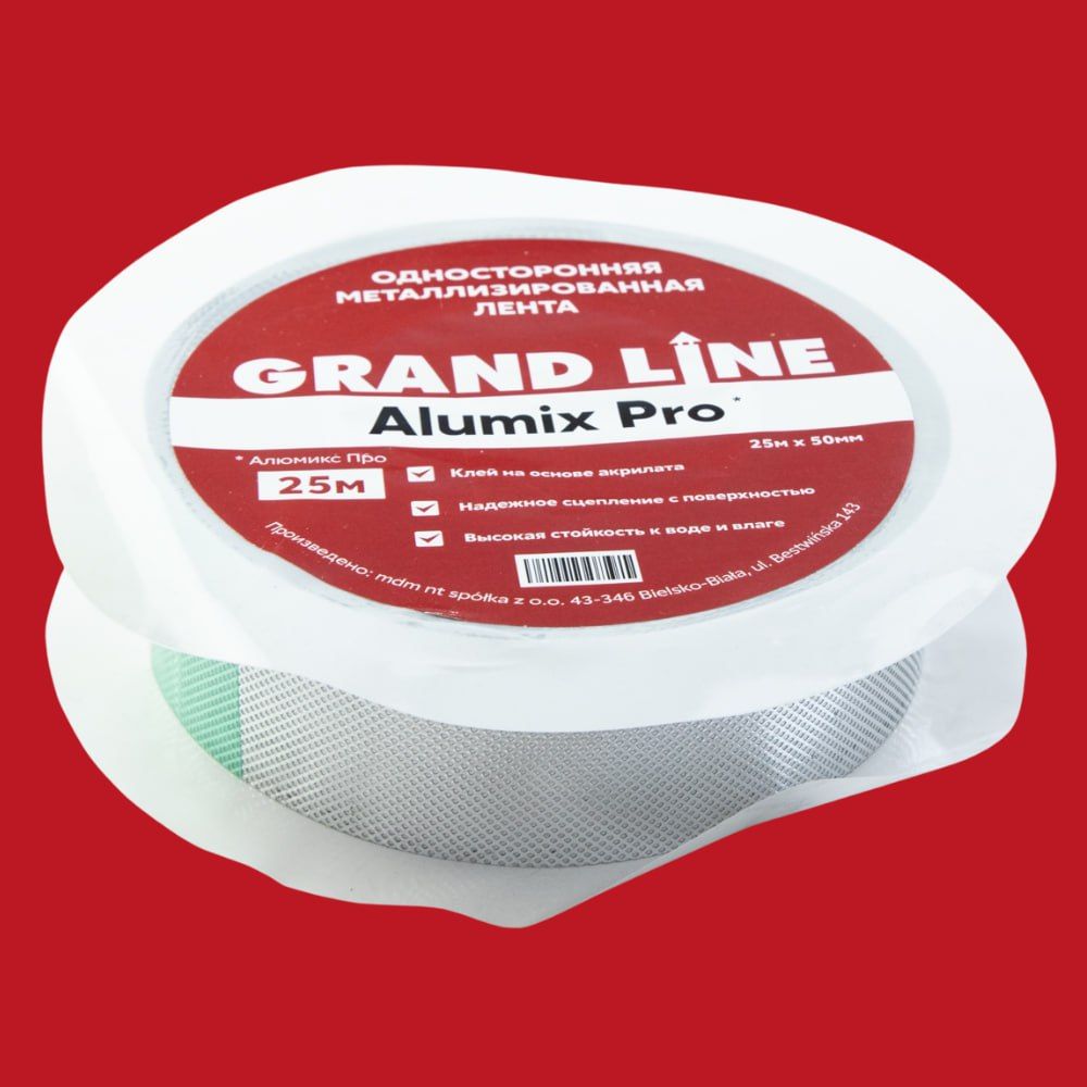Купить Лента односторонняя металлизированная Grand Line ALUMIX PRO 50мм х 25м