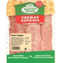 Купить ФИЛЕ БЕДРА ЗДОРОВАЯ ФЕРМА ОХЛАЖДЕННОЕ 1 КГ. доставка продуктов тюмень . доставка продуктов в тюмени . доставка фруктов тюмень . доставка фрукто