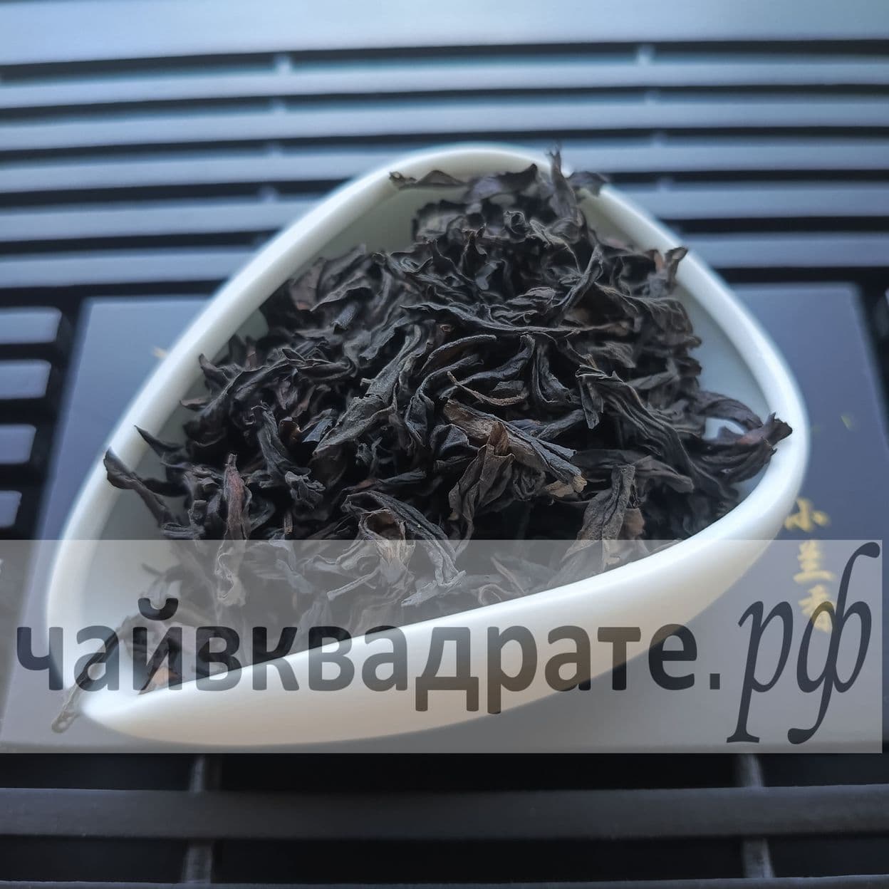 Купить Да Хун Пао Нун Сян