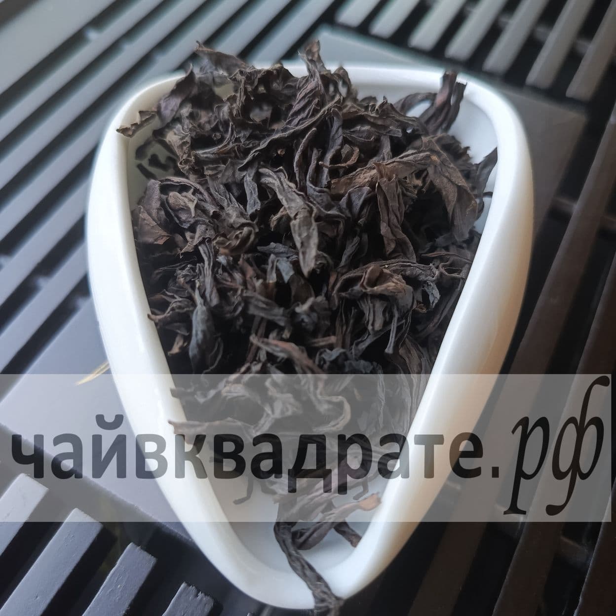 Купить Да Хун Пао Нун Сян