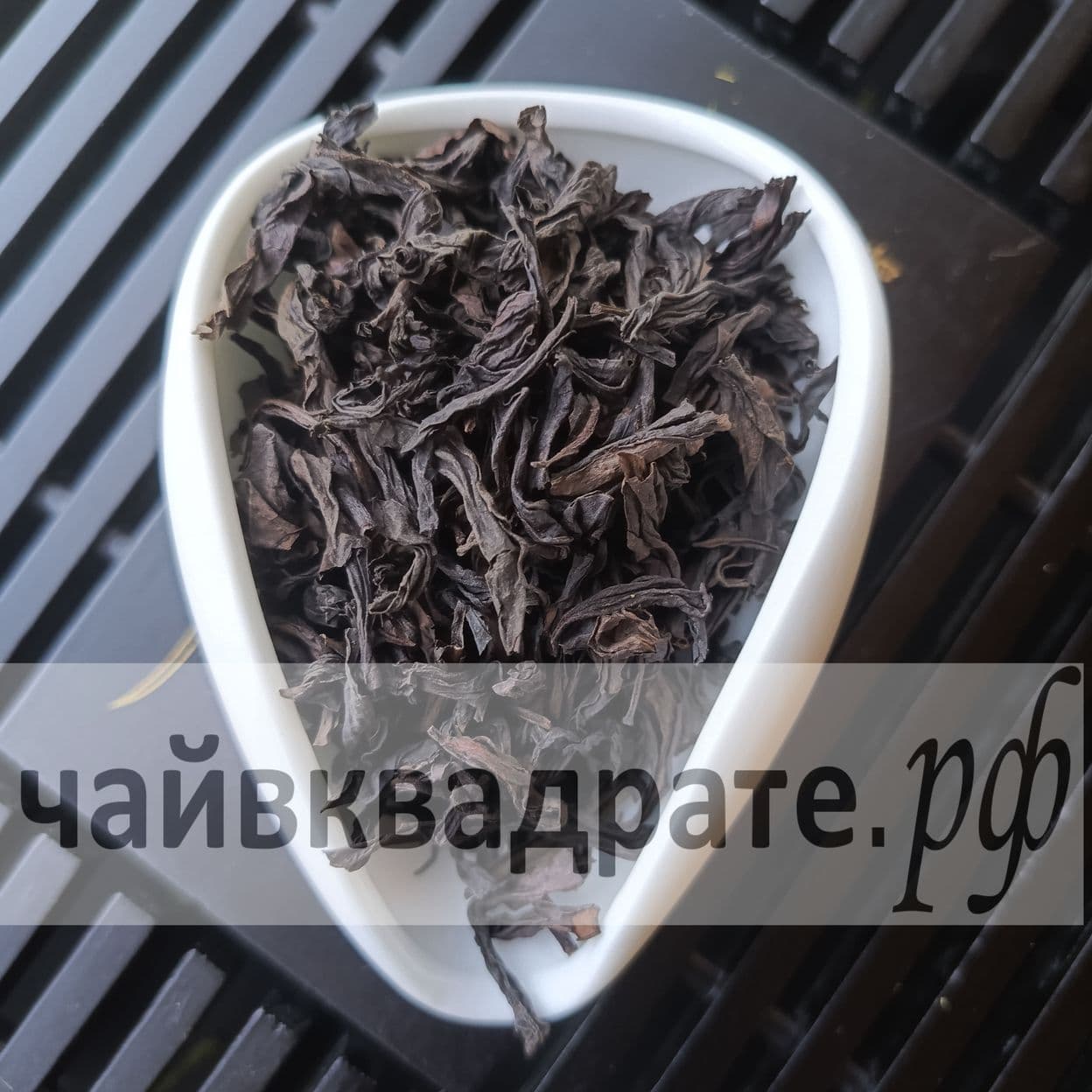 Купить Да Хун Пао Нун Сян
