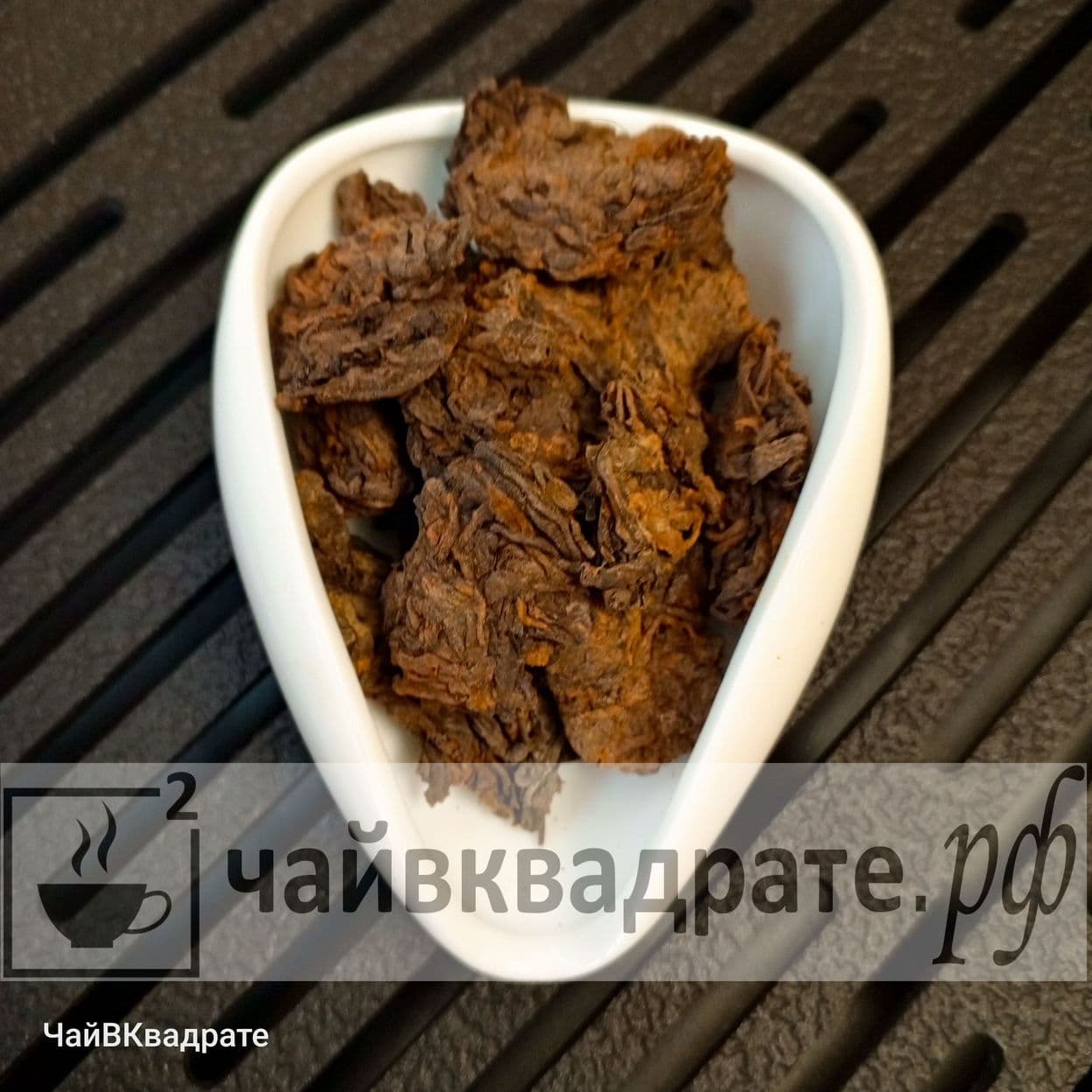 Купить Да Ча Тоу (Большие чайные головы) Мэнхай