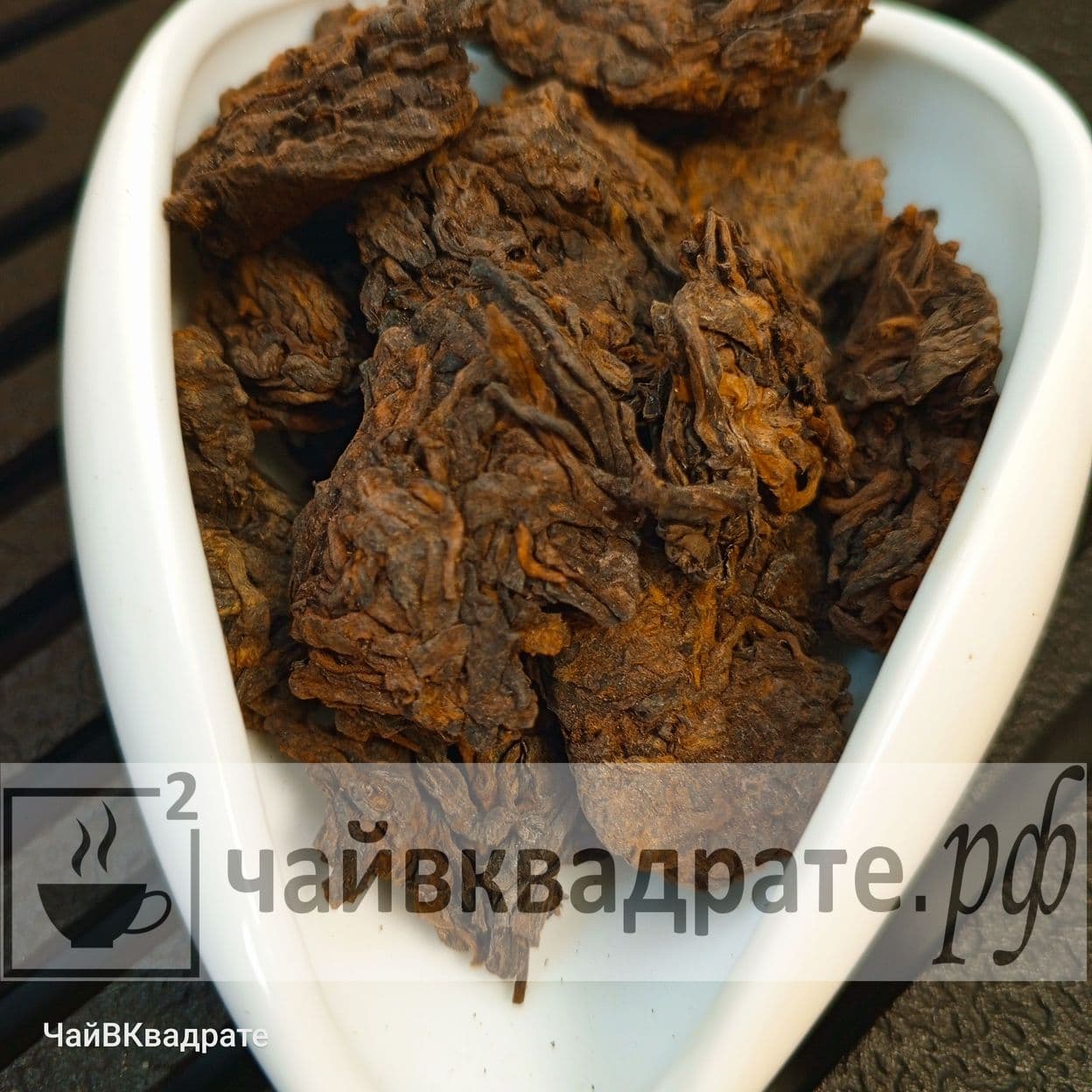 Купить Да Ча Тоу (Большие чайные головы) Мэнхай