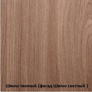 Купить Товар 1706