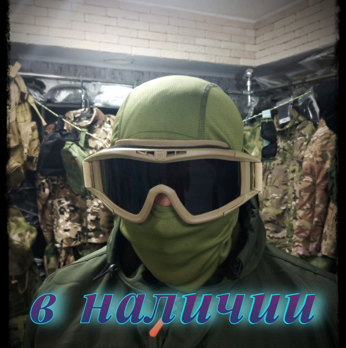Купить балаклава цвет олива