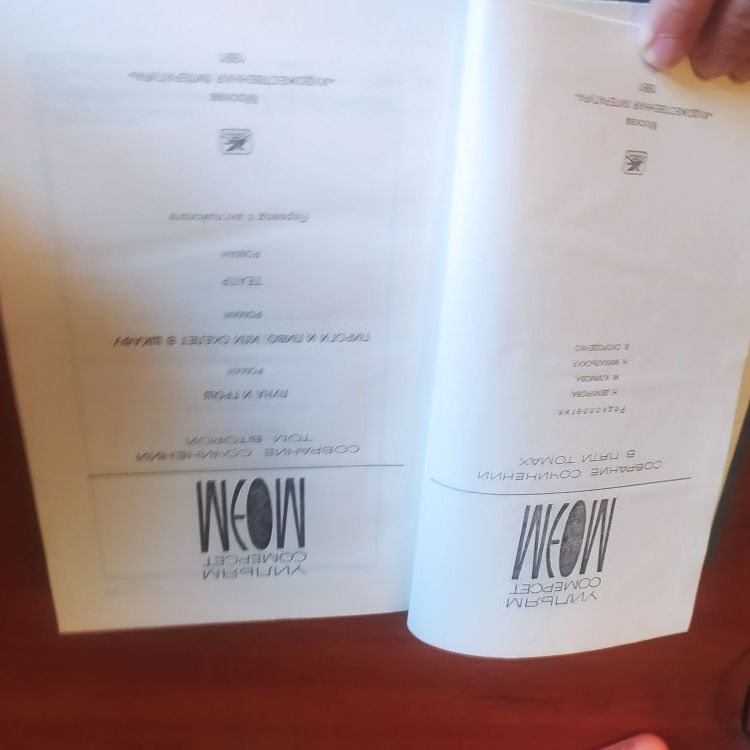 Купить У. Сомерсет Моэм, собрание сочинений