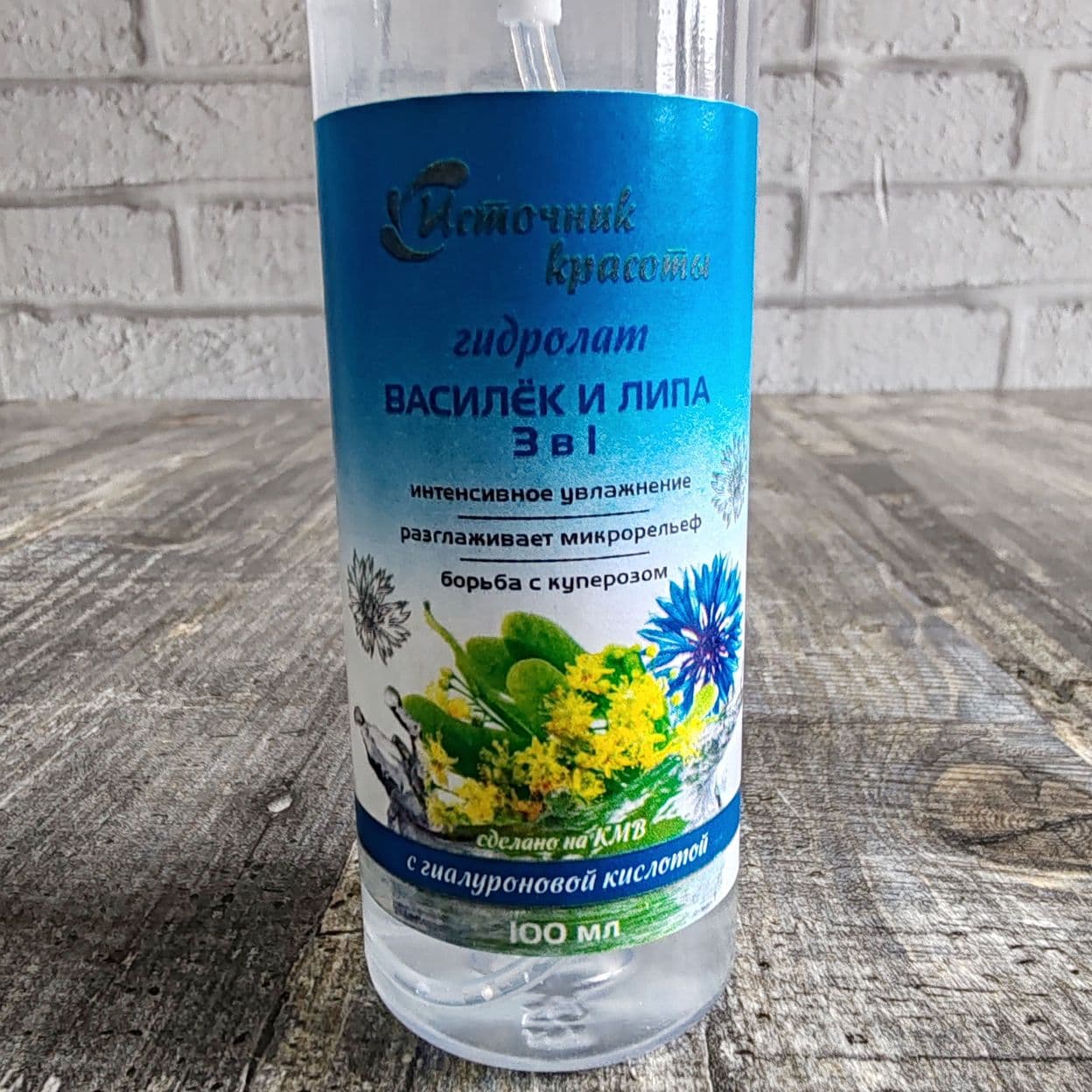 Купить Гидролат Василек и Липа "Источник Красоты"