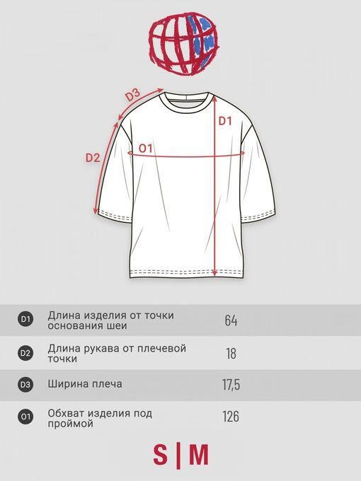 Купить THAT FOR PEACE T-SHIRT
