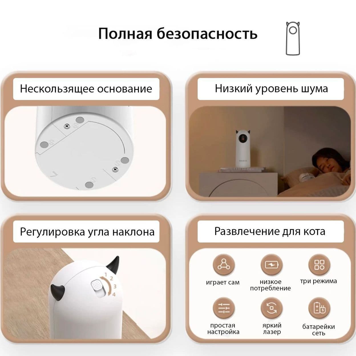 Купить Игрушка лазерная автоматическая "Дьявол" (арт.ЛИ)