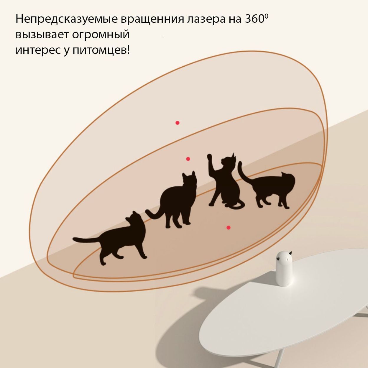 Купить Игрушка лазерная автоматическая "Дьявол" (арт.ЛИ)