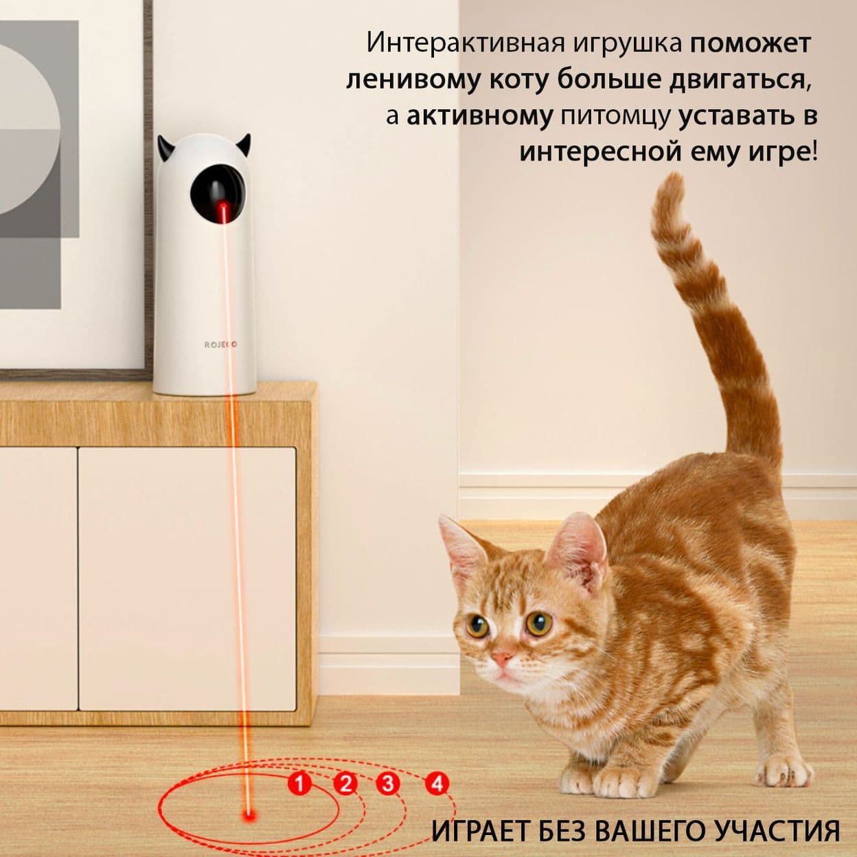 Купить Игрушка лазерная автоматическая "Дьявол" (арт.ЛИ)