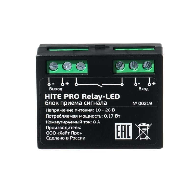 Купить Блок управления Relay-LED