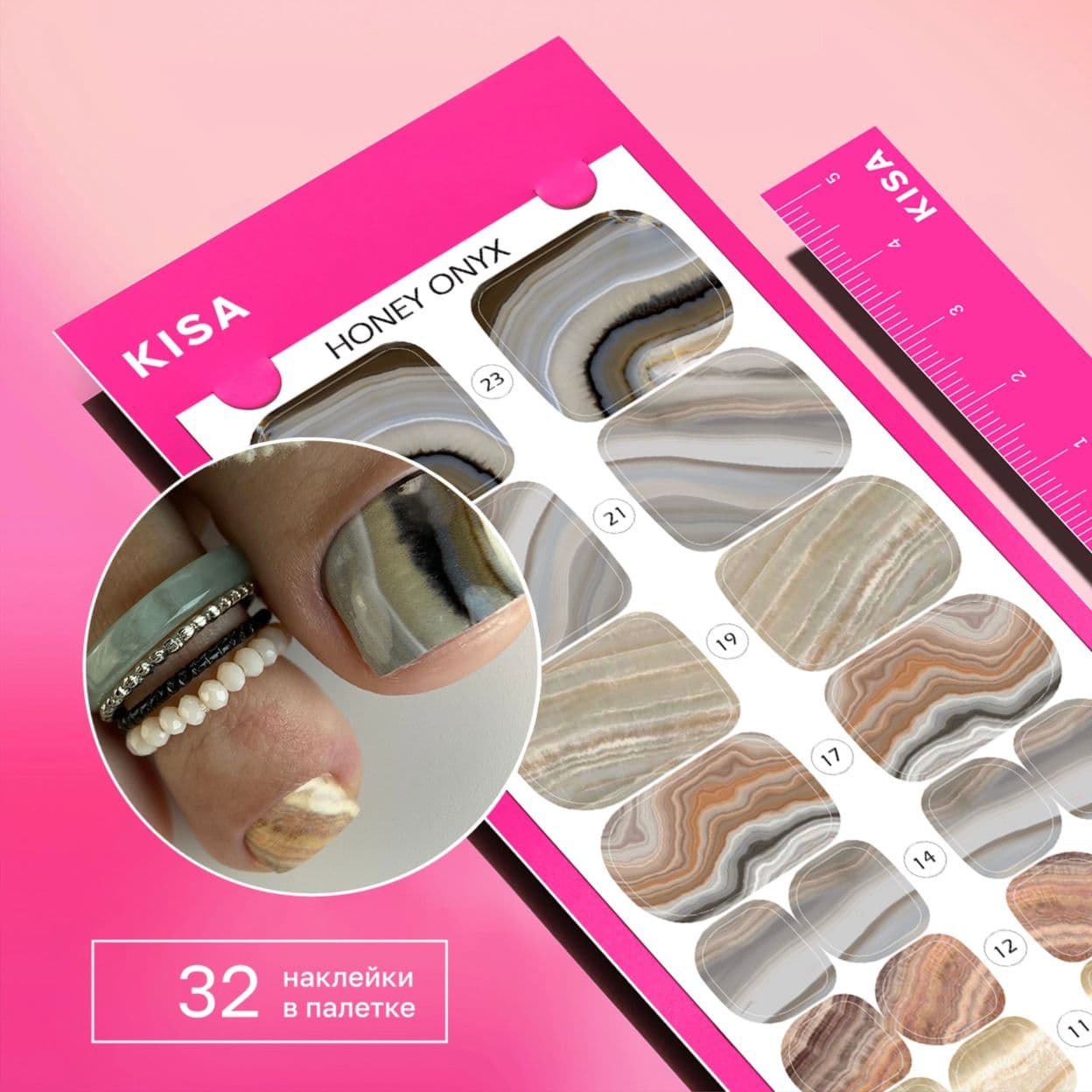 Купить Пленки для педикюра Honey Onyx