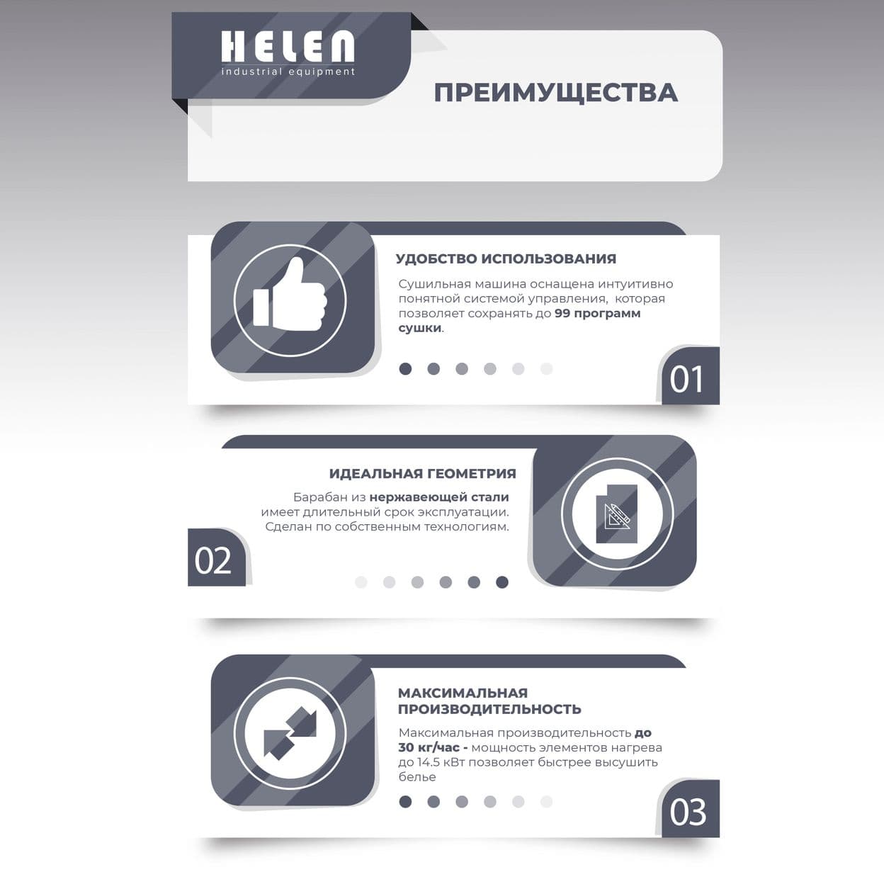 Купить Сушильная машина HD15PRO