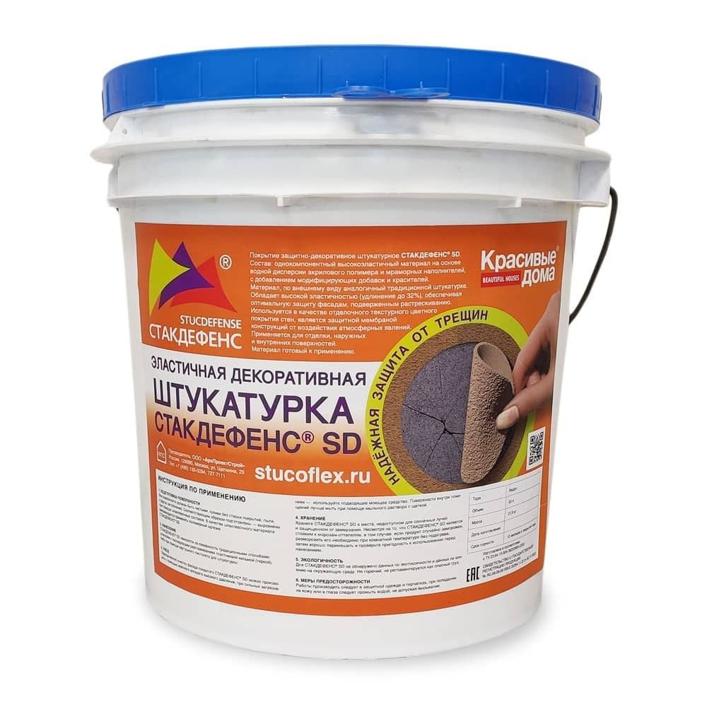 Купить Стакдефенс SD