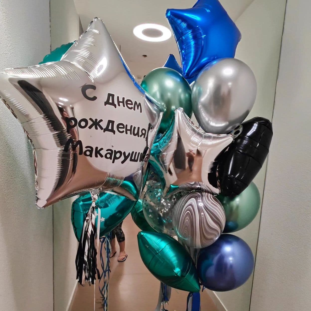 Купить Поздравление для юного геймера