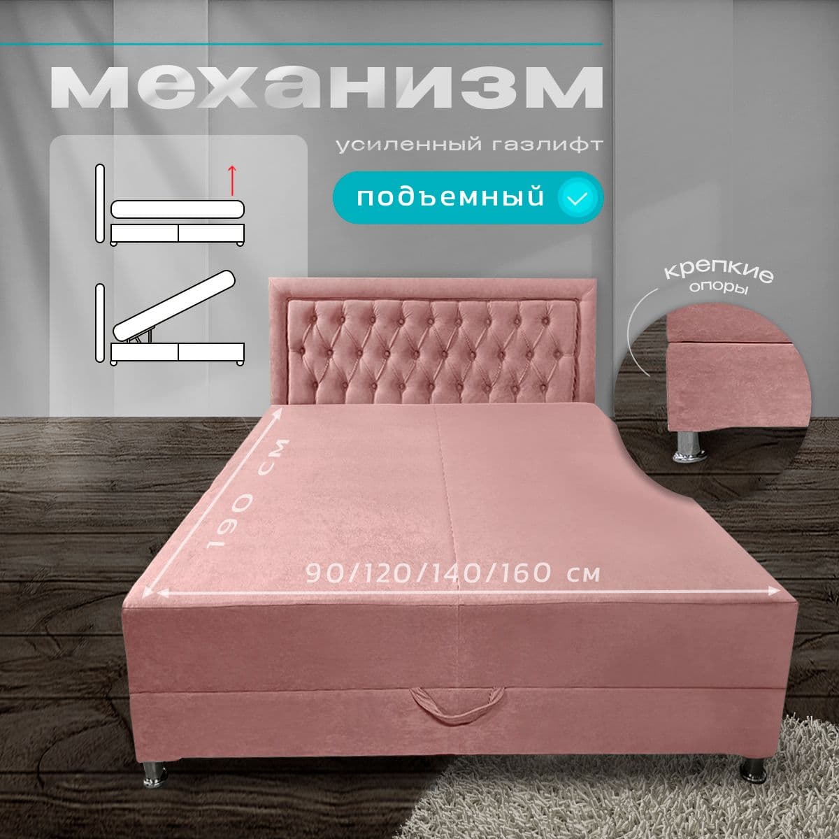 Купить Кровать тахта Олсен пыльная роза