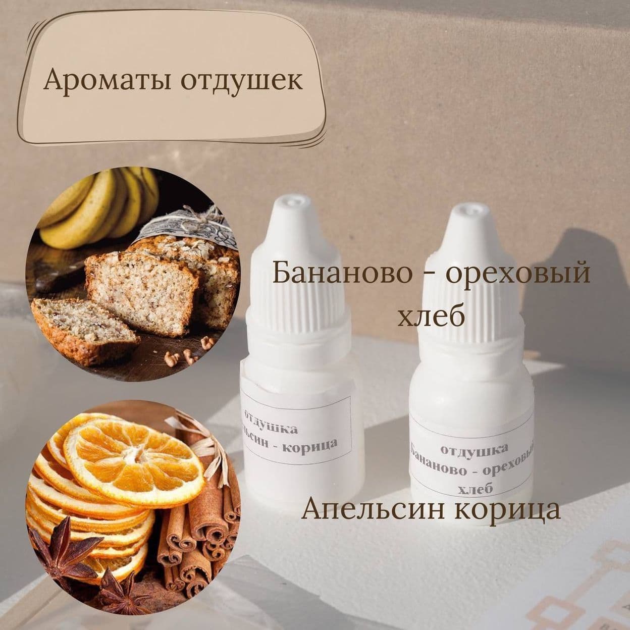 Купить Подарочный набор для создания ароматических свечей