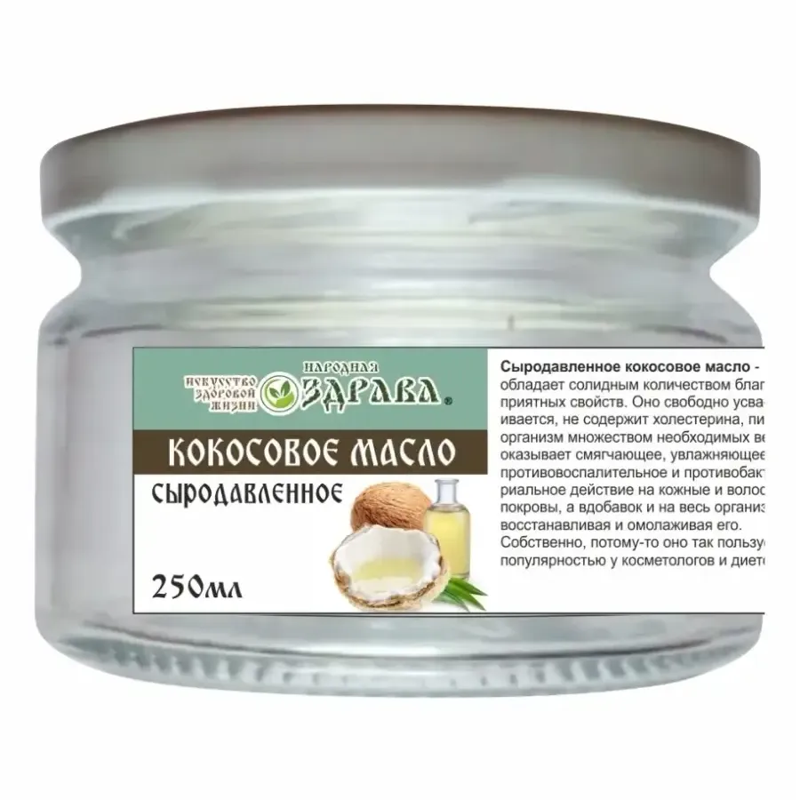 Купить Сыродавленное Кокосовое масло 250 мл.