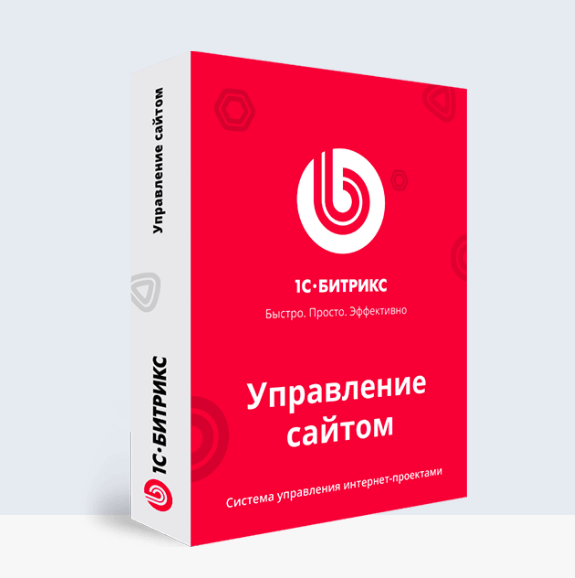 Купить Программа для ЭВМ "1С-Битрикс: Управление сайтом". Лицензия Старт