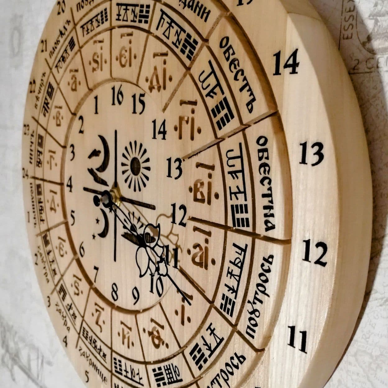 Купить Часы Коляды Дар (бук), 30 см.