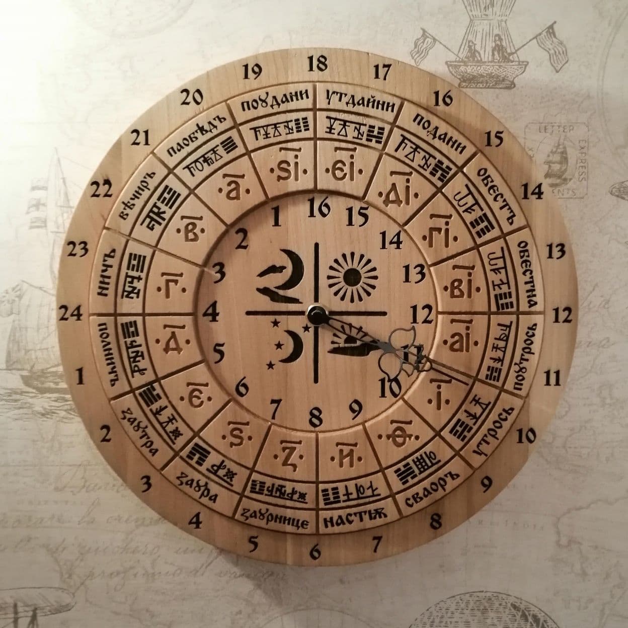 Купить Часы Коляды Дар (бук), 30 см.