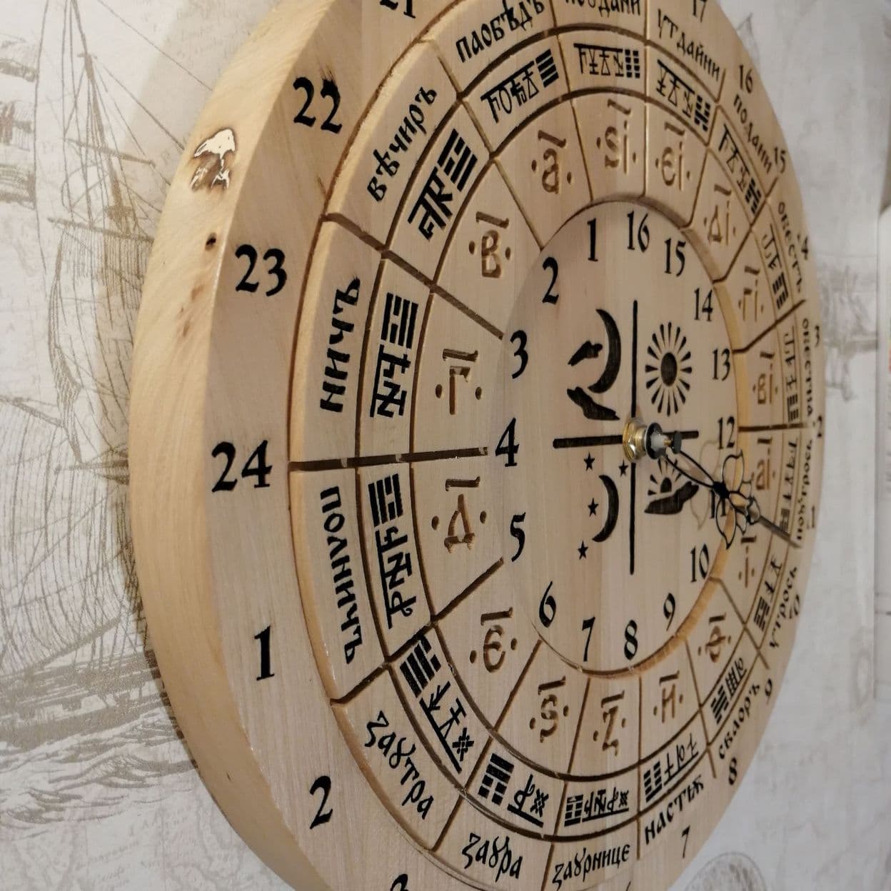 Купить Часы Коляды Дар (бук), 30 см.