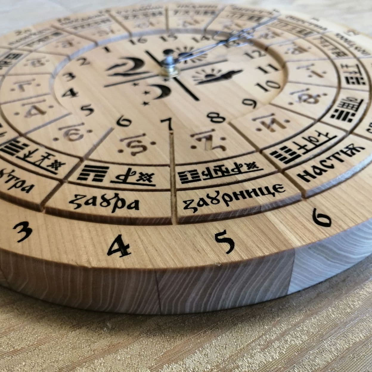 Купить Часы Коляды Дар (бук), 30 см.