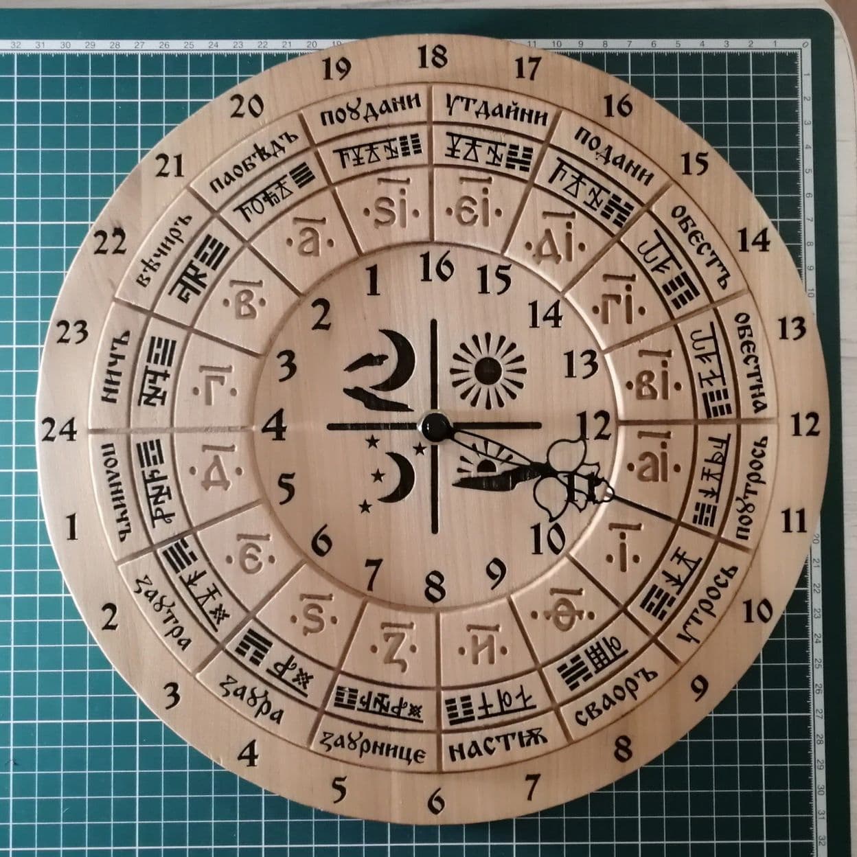 Купить Часы Коляды Дар (бук), 30 см.