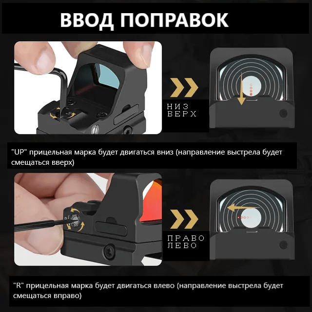 Купить Коллиматорный прицел PK-24