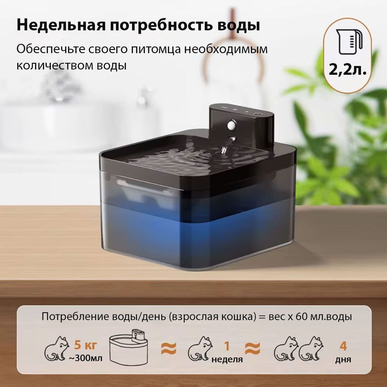 Купить Поилка беспроводная чёрная 2,2L